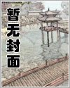 木叶:平静生活的我让系统背刺了